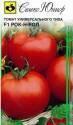 Томат Рок-н-Ролл F1 Сем