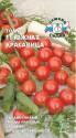Томат Южная красавица F1 Сед