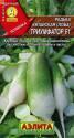Редька Триумфатор китайская F1 Аэл
