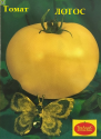 Томат Лотос ТАгр