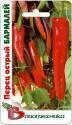 Перец Бармалей острый Био