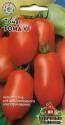 Томат Рома VF УС Гав