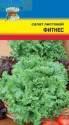 Салат Фитнес листовой УУ
