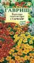 Бархатцы Старфайер тонколистные Гав