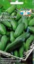 Огурец Детский каприз F1 Сед