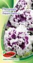 Петуния Пируэт Парпл F1 ПС