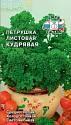 Петрушка Кудрявая листовая Сед