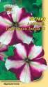 Петуния Лавина Звезда пурпурная F1 ампельная УУ