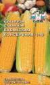 Кукуруза Кубанская консервная 148 Сед