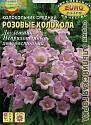 Колокольчик Розовые колокола средний БП Аэл