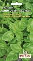 Базилик Анисовый аромат зеленый СА