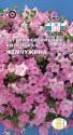 Сурфиния Жемчужина розовая F1 Сед