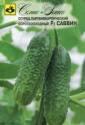 Огурец Саввин F1 Сем