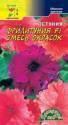 Петуния Фриллитуния F1 смесь ЦС