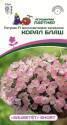 Петуния Корал Блаш F1 серия Зацветет Short Пар