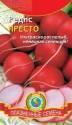 Редис Престо Плз