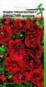 Гвоздика Династия красная F1 ССО