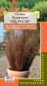 Осока Бушанана Ред Рустер Плз