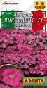 Петуния Пикколино мини розовая F1 Аэл
