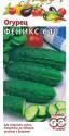 Огурец Феникс 640 Гав
