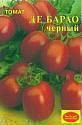 Томат Де барао черный ТАгр