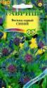 Василек Синий многолетний Гав