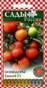 Помидоры Енисей F1 СиО