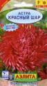 Астра Красный шар Аэл