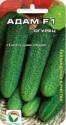 Огурец Адам F1 СС