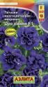 Петуния Дуо Синяя многоцвет. махровая F1 Аэл