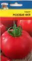 Томат Розовая фея УУ