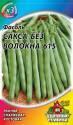 Фасоль Сакса без волокна 615 мет пак Гав