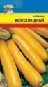 Кабачок Желтоплодный УУ