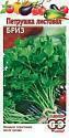 Петрушка Бриз листовая Гав