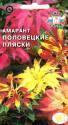 Амарант Половецкие пляски Сед