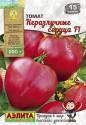 Томат Неразлучные сердца F1 б/ф Аэл