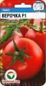 Томат Верочка F1 СС