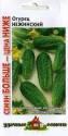 Огурец Нежинский (СБ) УС Гав