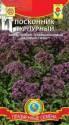 Посконник Пурпурный Плз