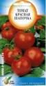 Томат Красная шапочка ССО