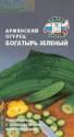 Дыня Армянский огурец Богатырь зеленый Сед