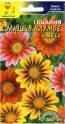Гацания Солнце в клумбе смесь ЦС