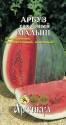 Арбуз Сахарный малыш (Шуга бейби) Арт