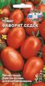 Томат Фаворит СеДеК Сед