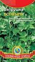 Петрушка Богатырь листовая Плз