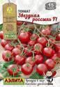 Томат Звездная россыпь б/ф F1 Аэл