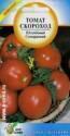 Томат Скороход ССО