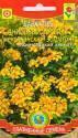 Бархатцы Анисовый аромат Плз