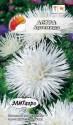 Астра Артемида игольчатая белая Аэл