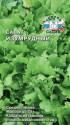 Салат Изумрудный листовой Сед